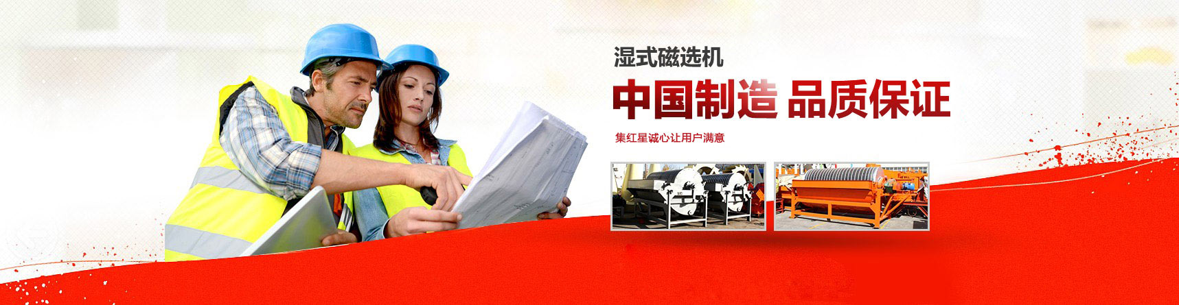 青島吊車(chē)租賃、青島叉車(chē)租賃